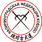 logo_kaliningrad